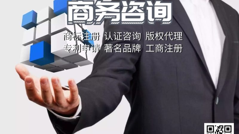 ISO体系认证咨询服务流程揭秘：如何迈向合规与卓越