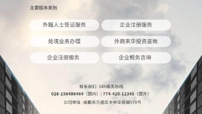 制造业薪酬绩效咨询：如何优化企业激励机制**