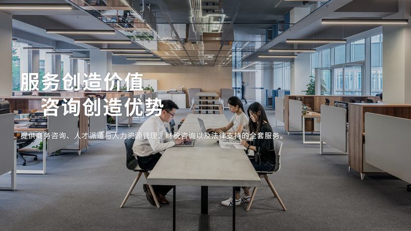 上市辅导券商成功率揭秘：如何选择靠谱的合作伙伴