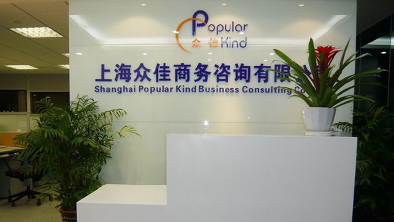 可行性研究报告主要分为以下几种类型：