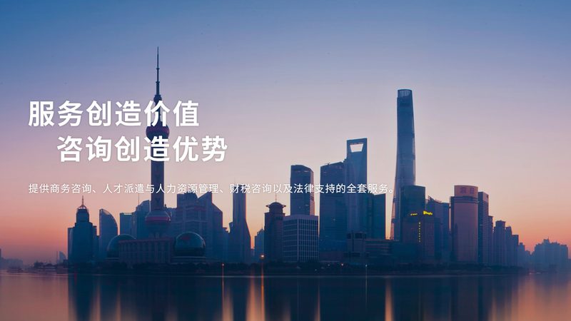 上海ipo上市辅导机构对比